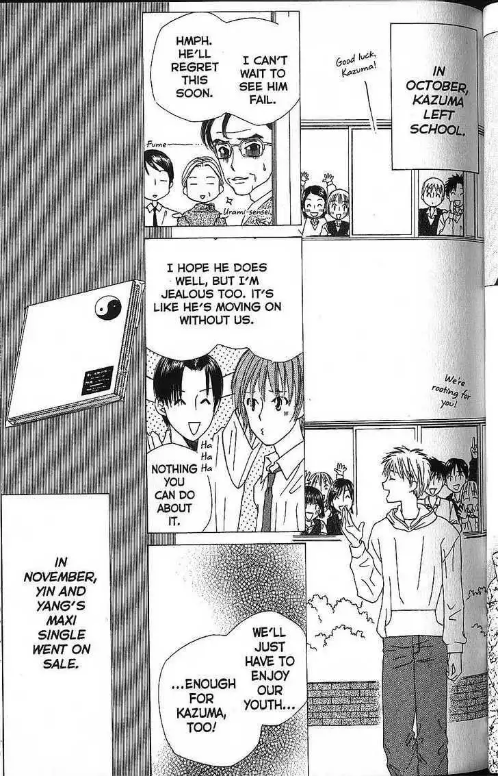 Kare Kano Chapter 55 23